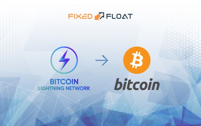Обмен Bitcoin Lightning Network на Bitcoin